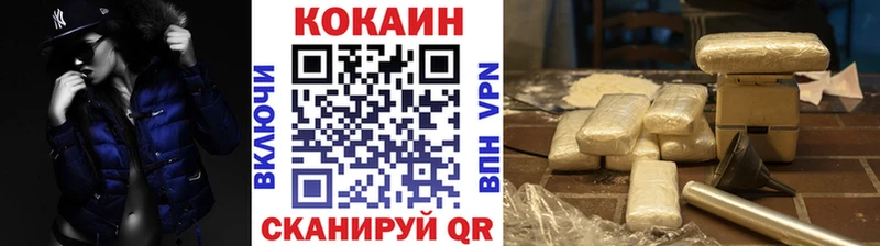 Хочу наркоту Андреаполь COCAIN Амфетамин МАРИХУАНА МЕТАМФЕТАМИН Alpha-PVP МЕФ