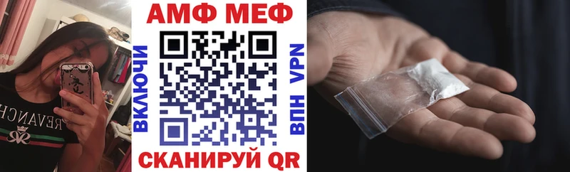 Амфетамин Premium Андреаполь