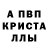 Амфетамин 97% Vander Snow
