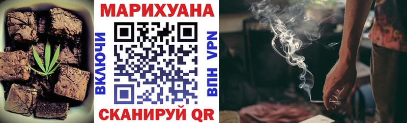 Cannafood марихуана  Андреаполь 