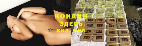 кокаин премиум Алексеевка
