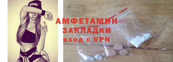 кокаин премиум Алексеевка