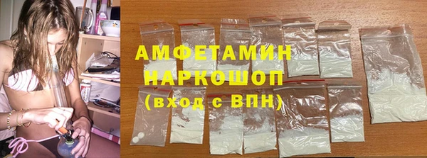 кокаин премиум Алексеевка