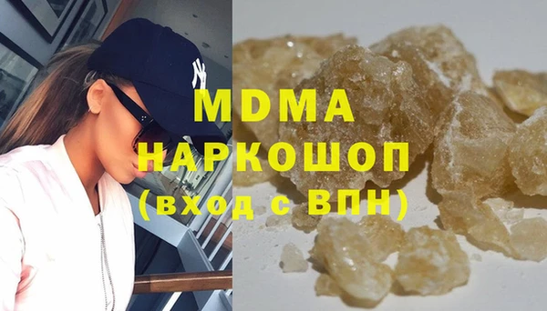 кокаин перу Покачи