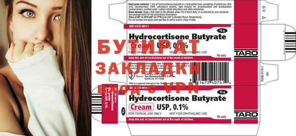 2c-b Алзамай