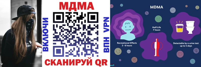 blacksprut как зайти  Андреаполь  MDMA Molly 