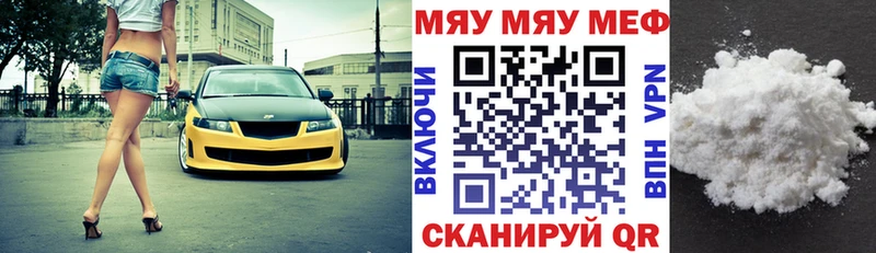 МЕГА как зайти  Андреаполь  Меф мука  где можно купить наркотик 
