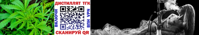 купить наркоту  Андреаполь  ТГК концентрат 