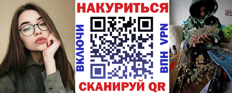 MEGA сайт  Андреаполь  Бошки Шишки AK-47  купить  сайты 